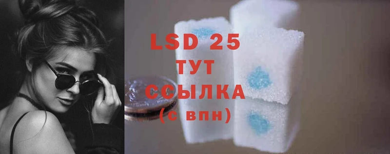 купить закладку  Дзержинский  LSD-25 экстази кислота 