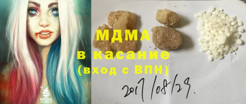 MDMA crystal  где найти наркотики  Дзержинский 