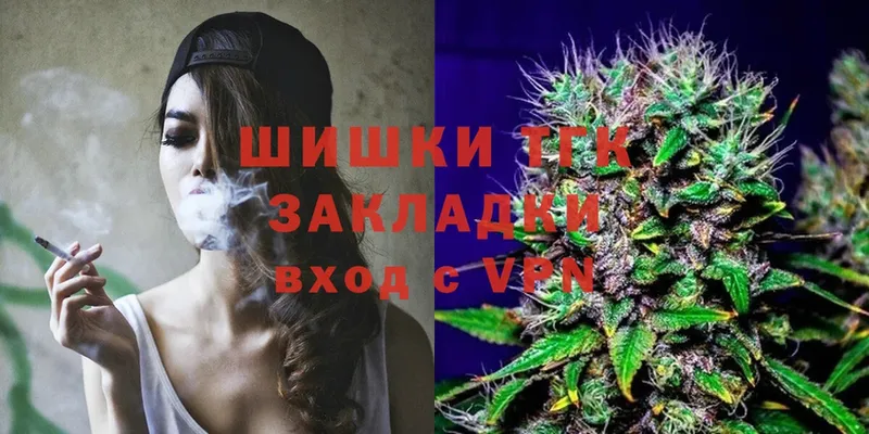 МАРИХУАНА SATIVA & INDICA  Дзержинский 